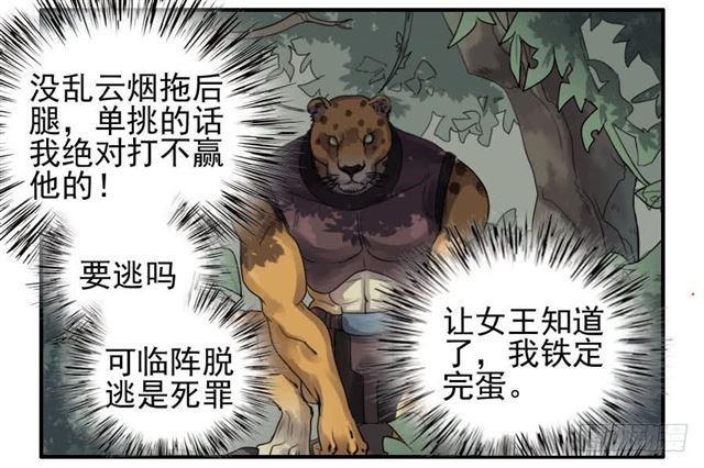 第七十八条：强25