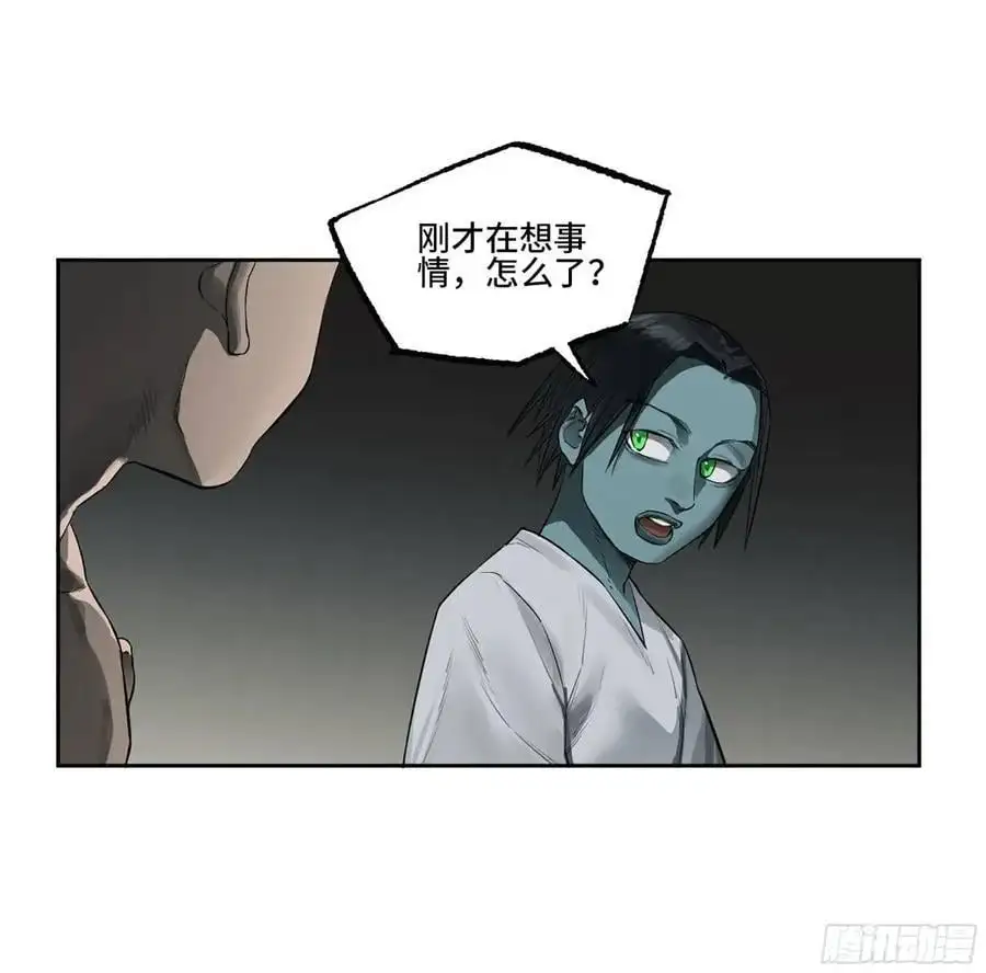 第三卷 78 剑南道之战 三25