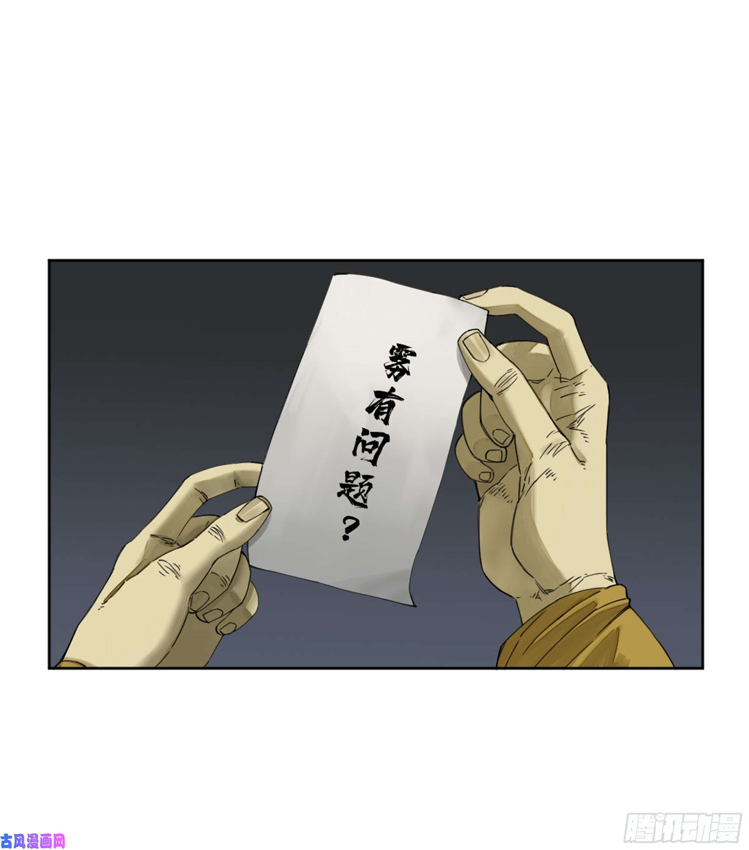 第二话127那个男人11