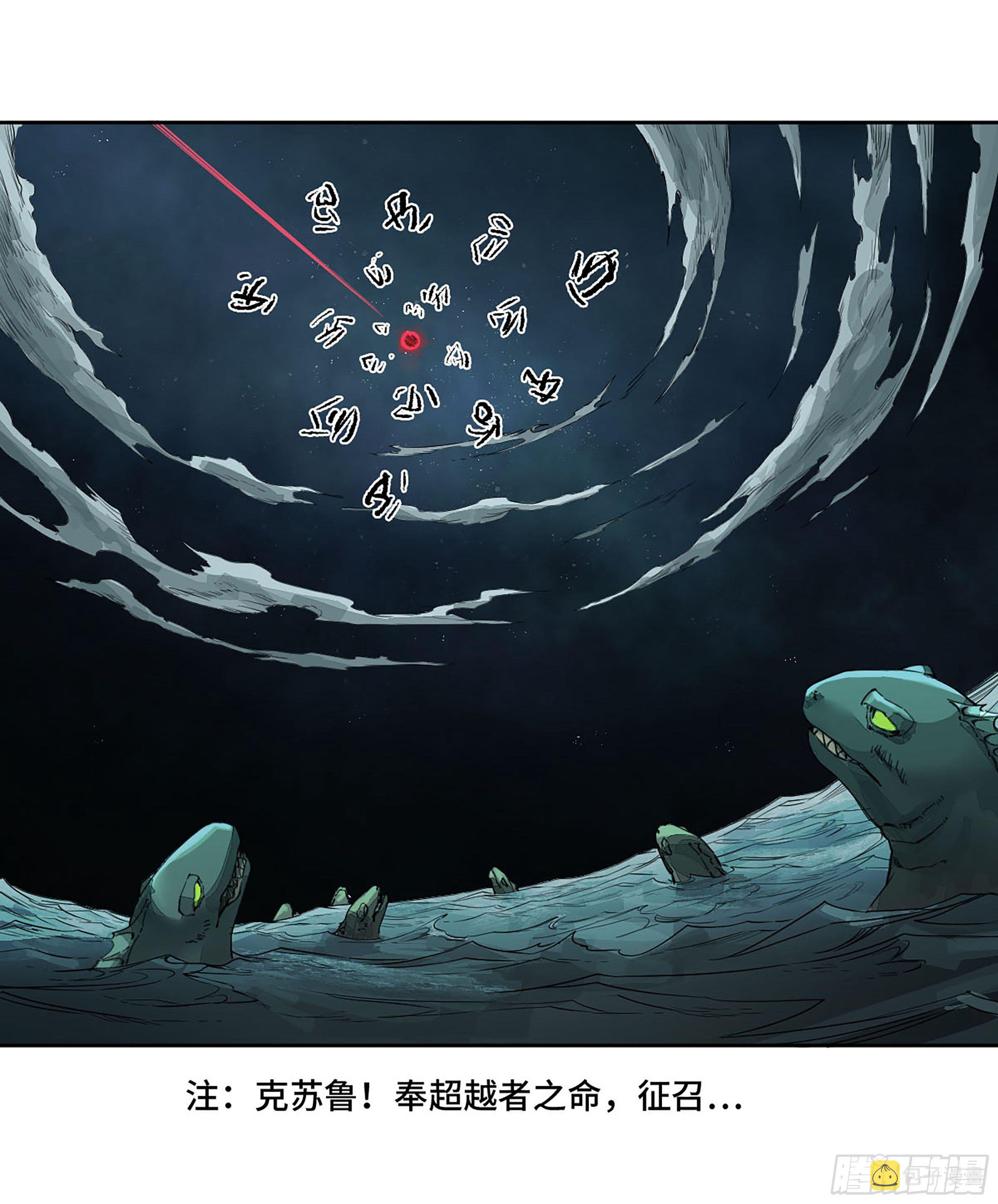 第二卷162棋手们的战争五3