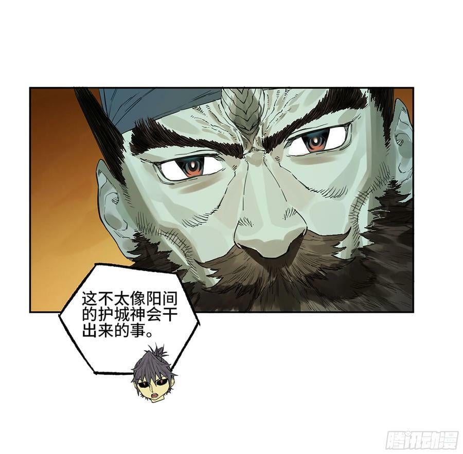 第三卷 39 统一战线35