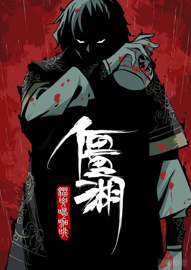 第二卷76秦无阳49