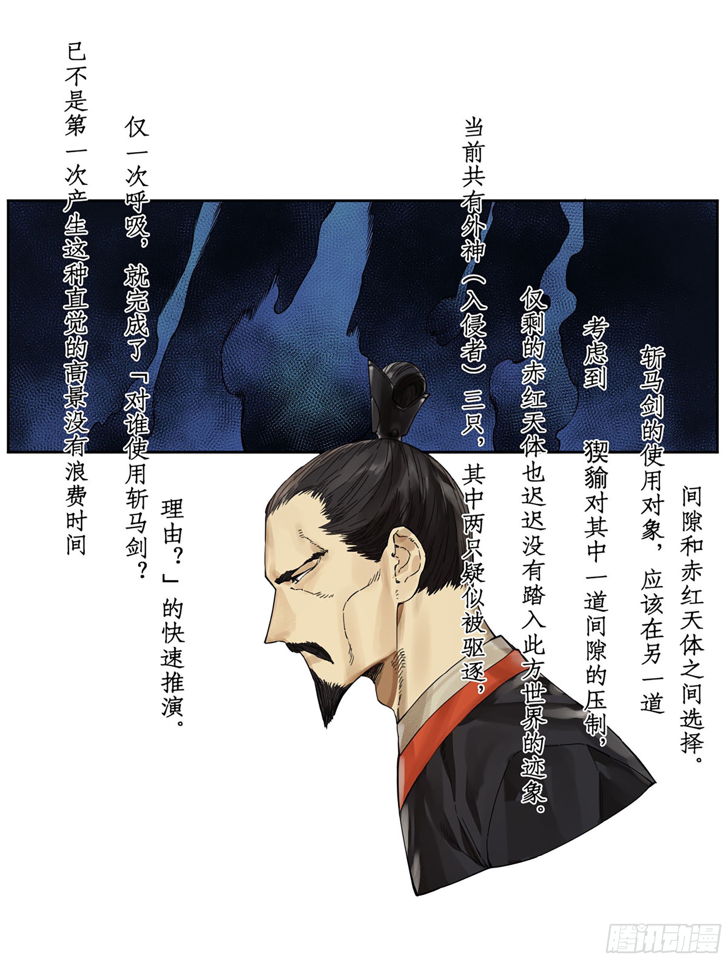 第二卷177去祂们的世界30
