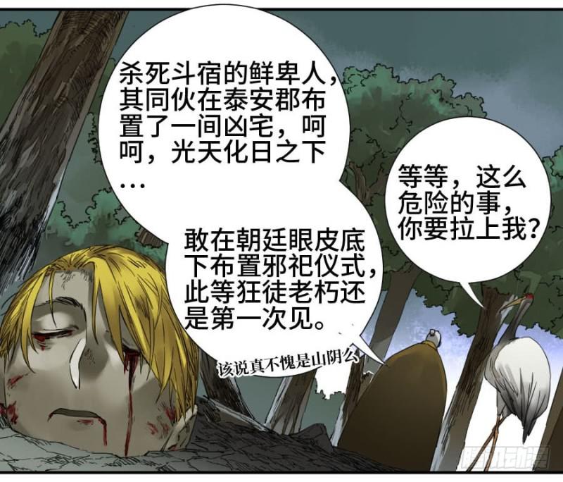 第二卷23一些发现48