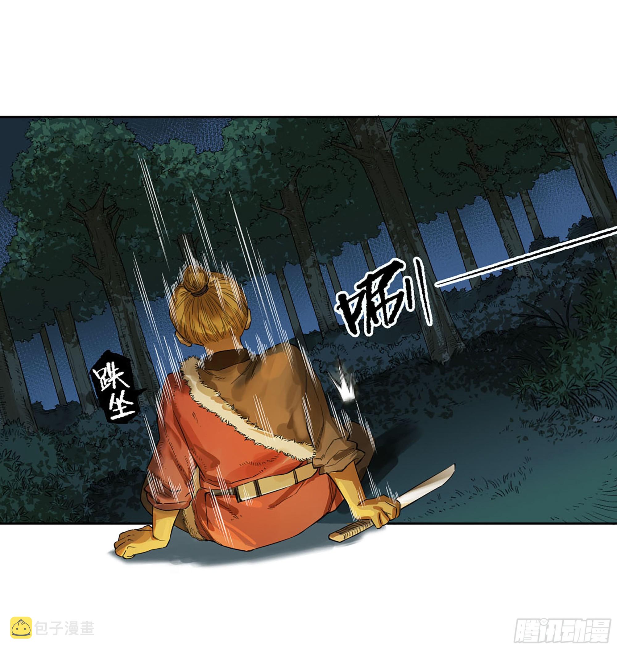 第三卷 17 命运已定？9