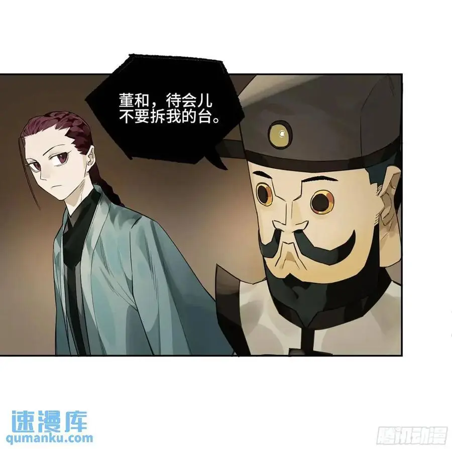 第三卷 73 誓52