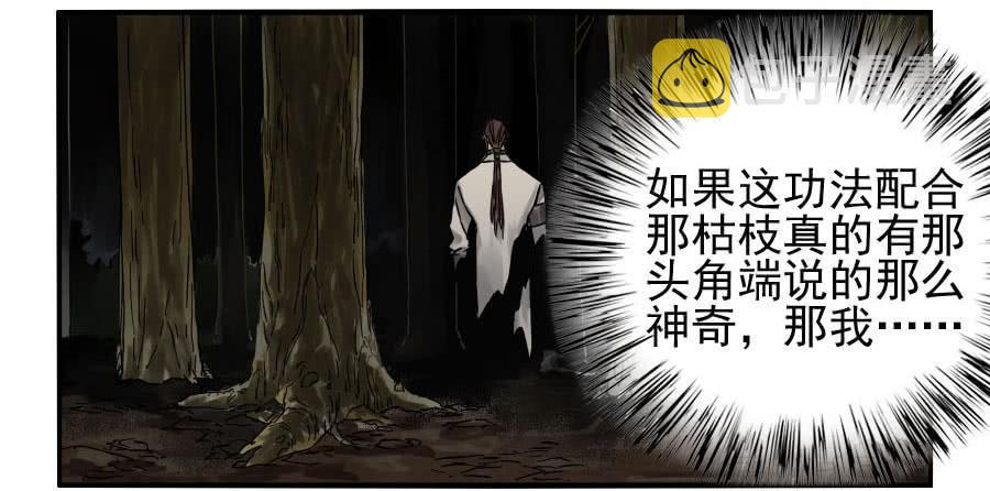 第一百一十三条：各方25