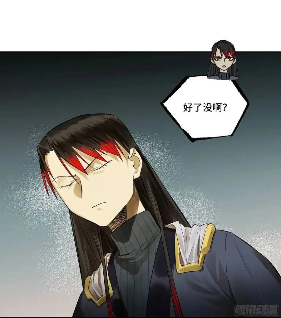 第三卷 72 世界的残片20