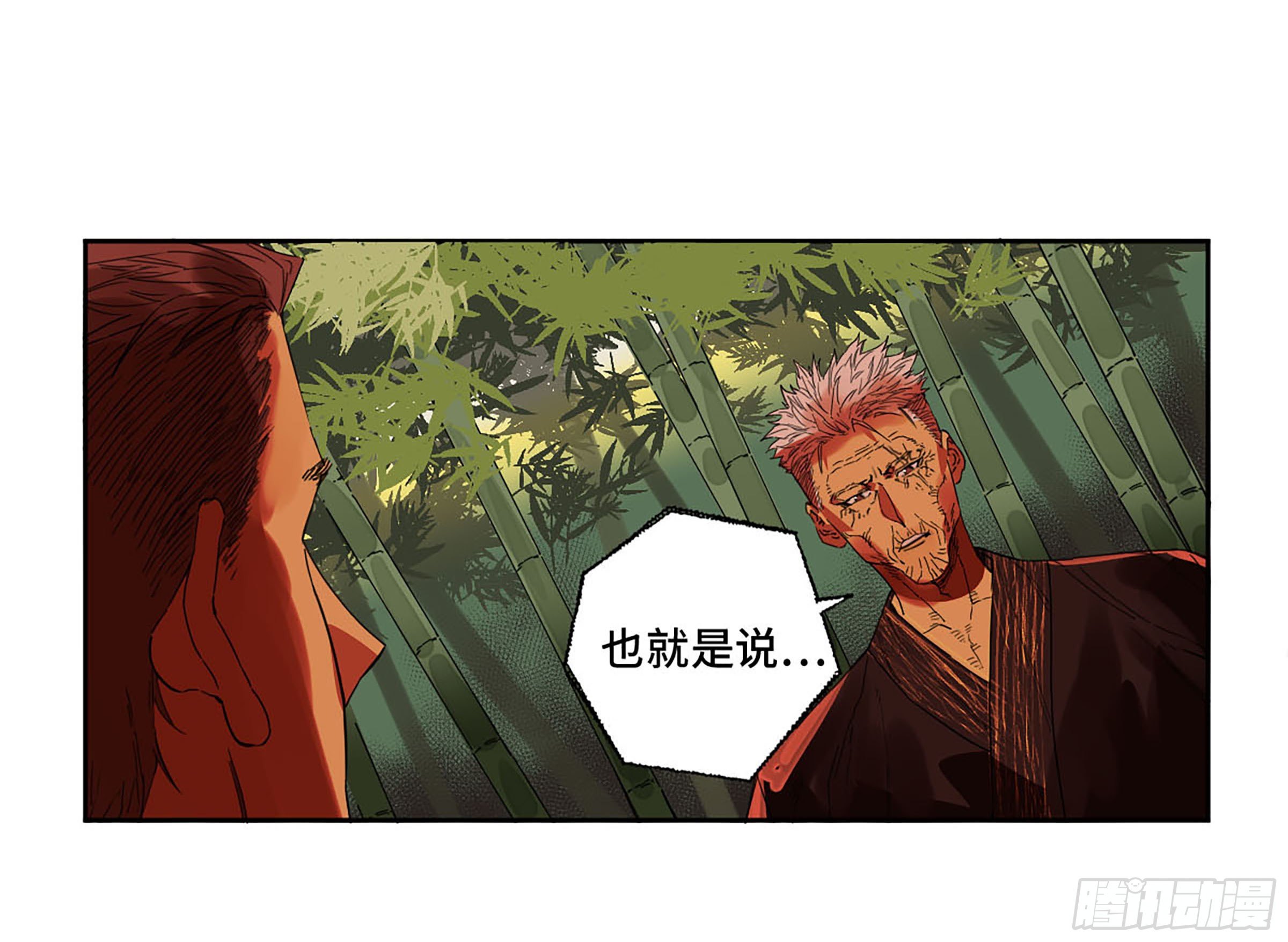 第二卷165孤独的面壁者31