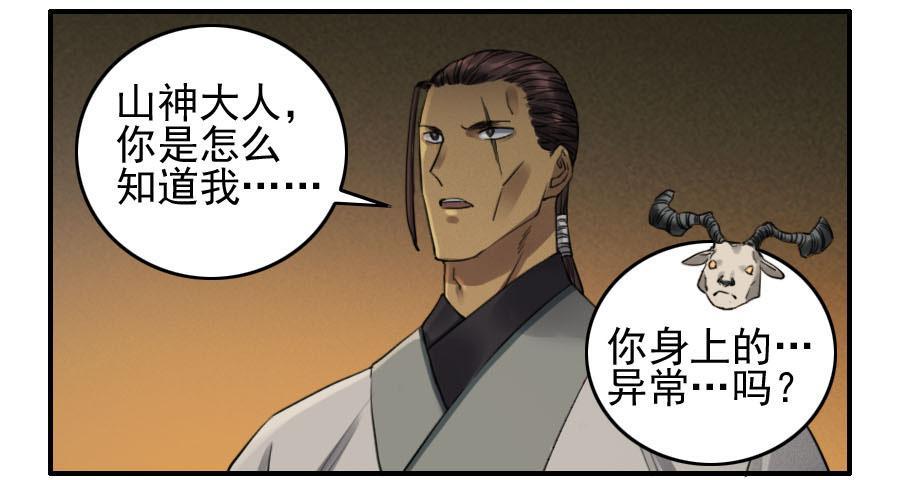 第一百一十二条：馈赠6