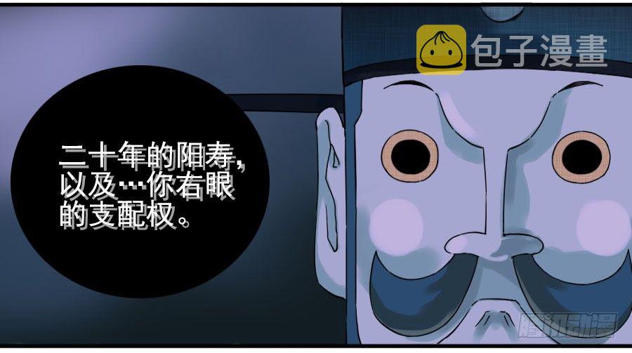 第六十一条：代价12