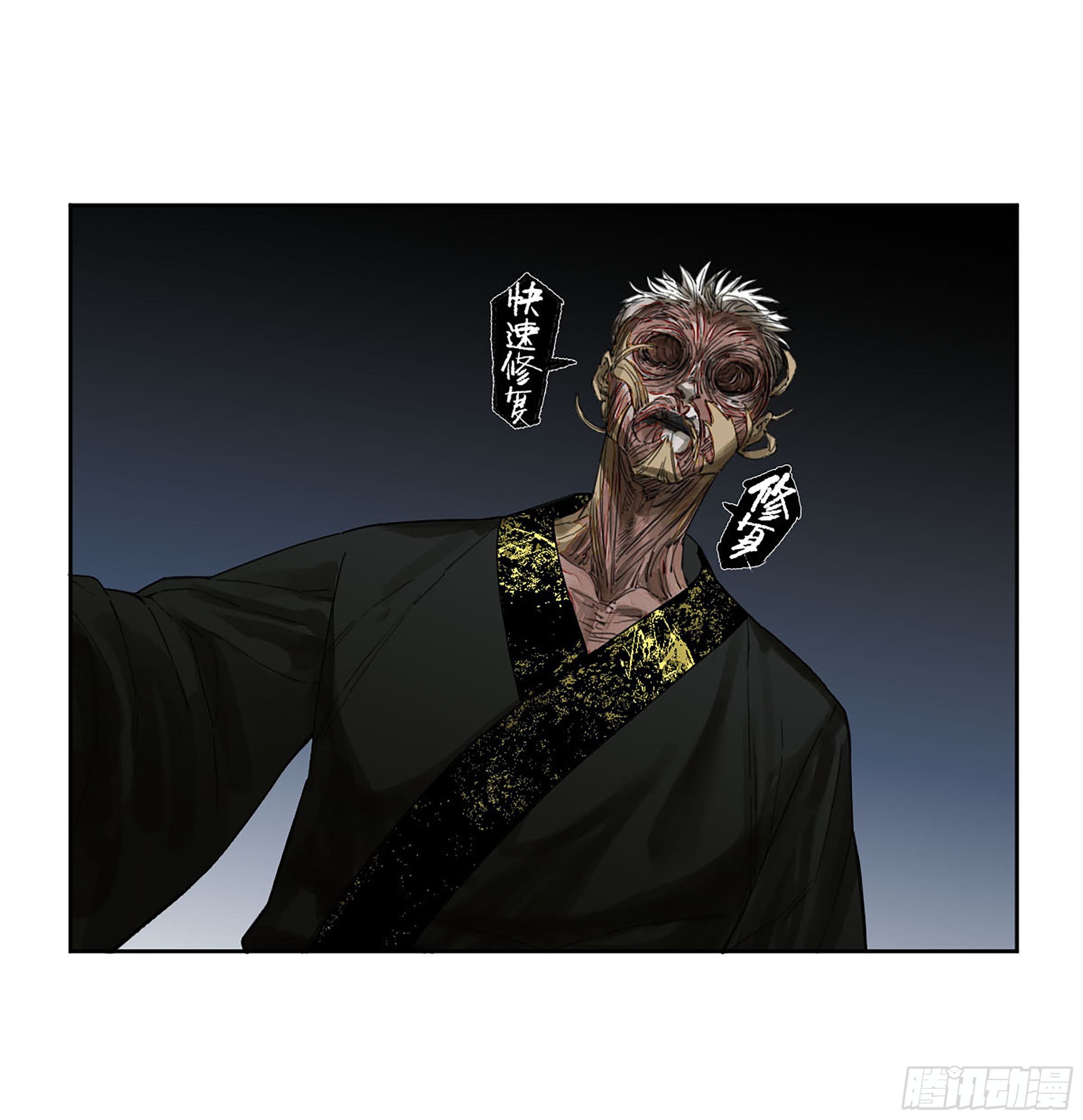 第二卷172暗日15