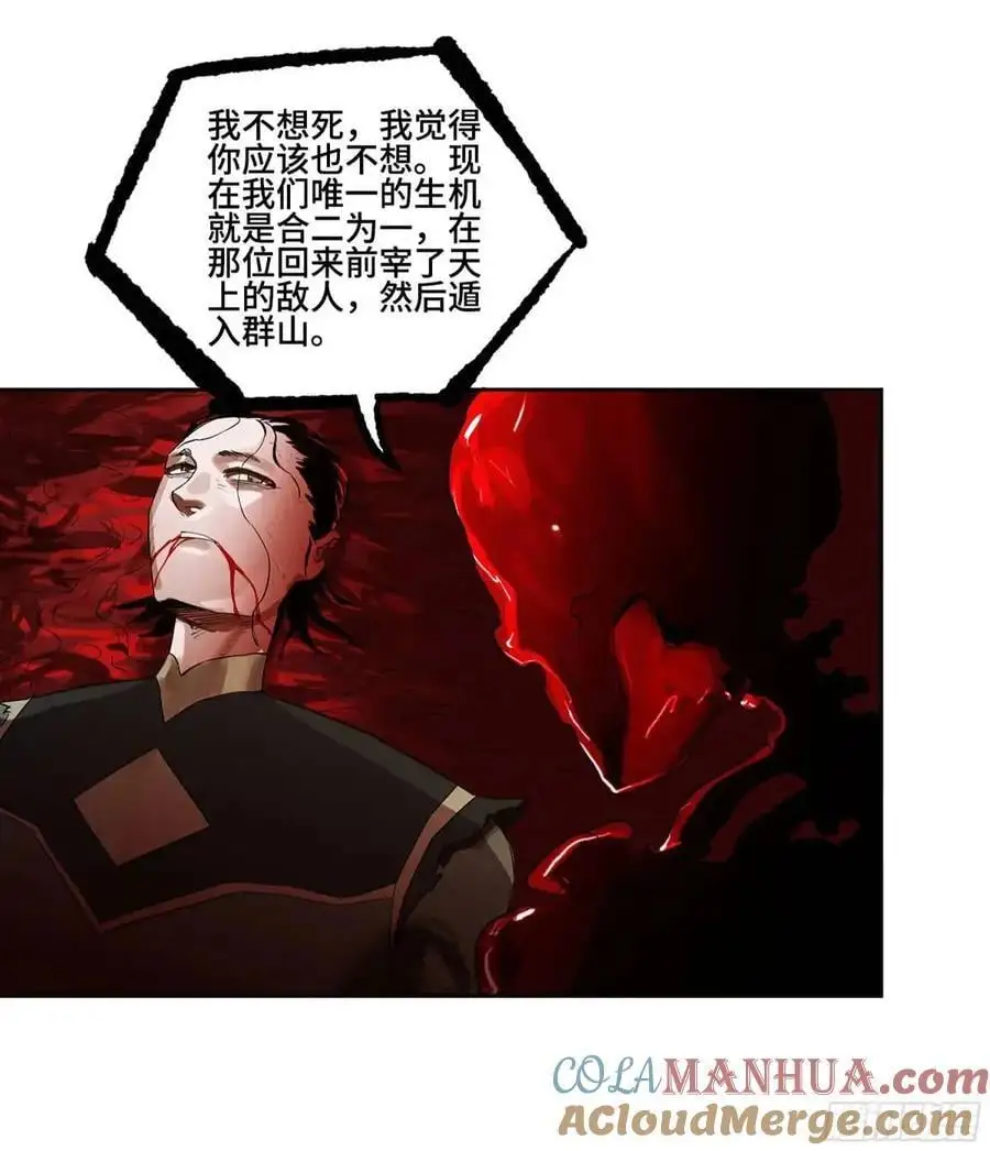 第三卷 68 十宗内战39