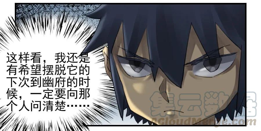 第九十八条：增援12