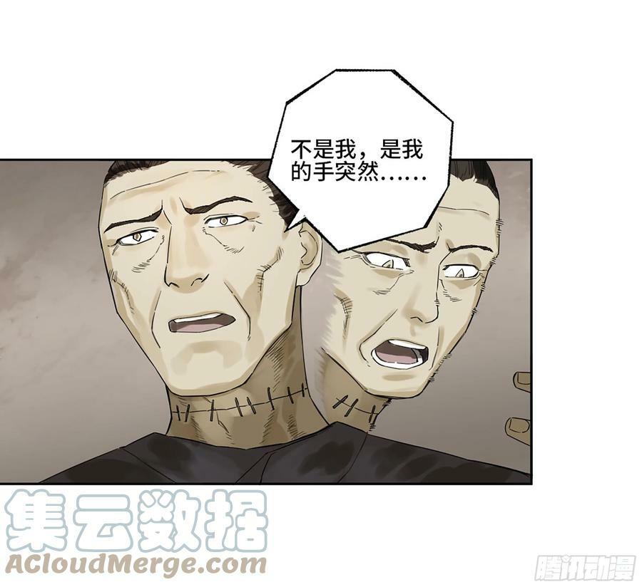 第三卷 38 这把高端局36