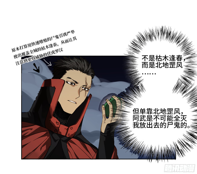 第二卷125经验之谈22