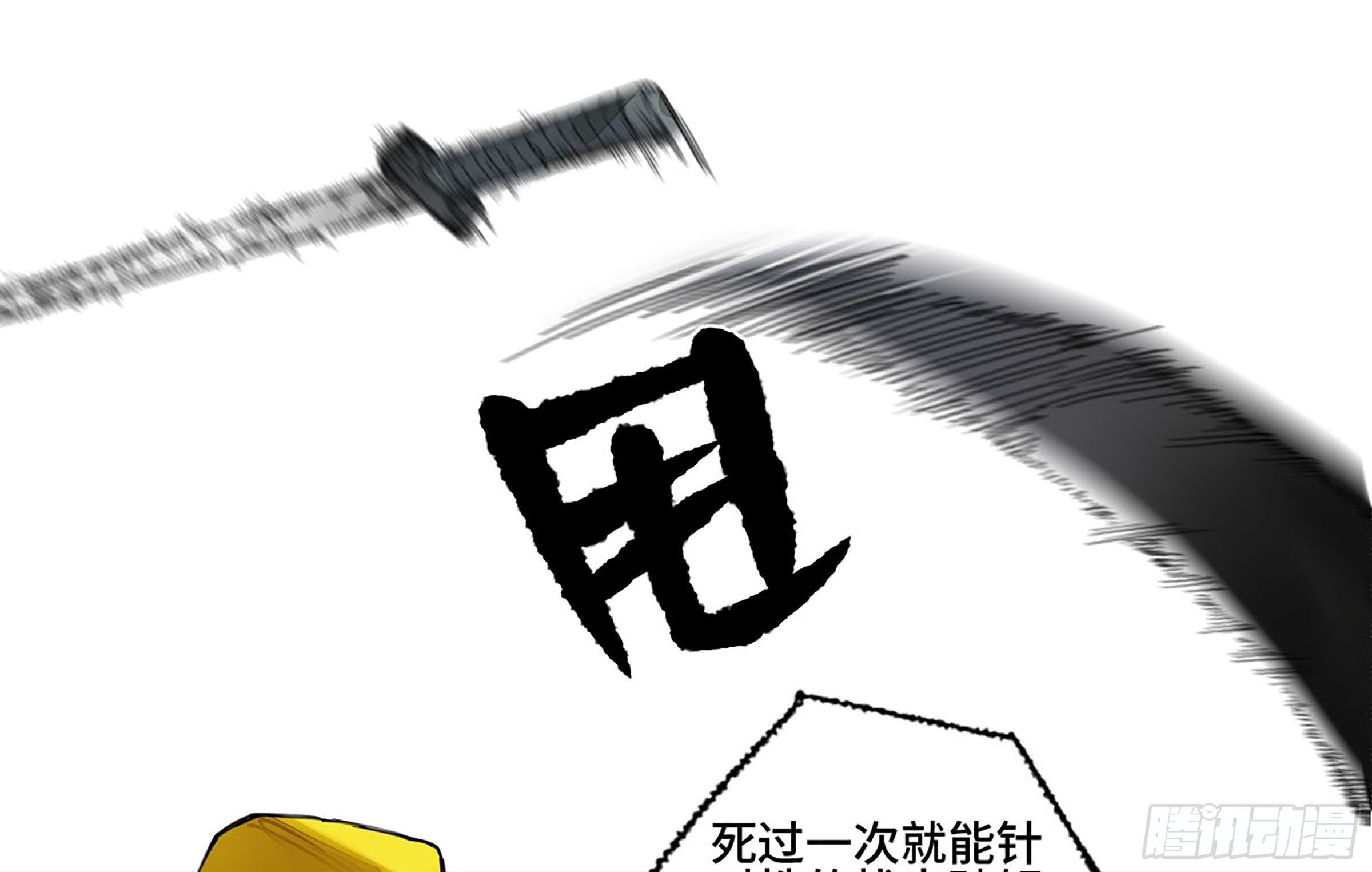 第二卷150李存孝以逸待劳3