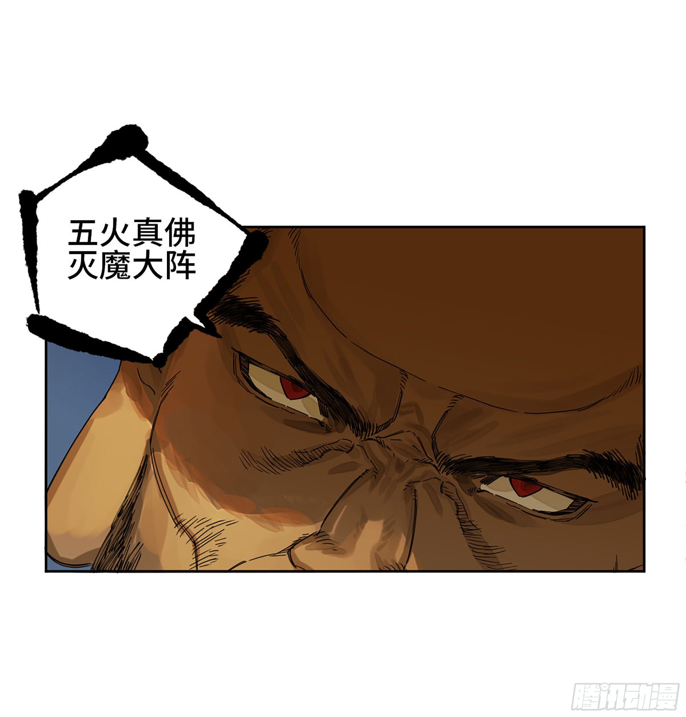 第二卷151收尾49