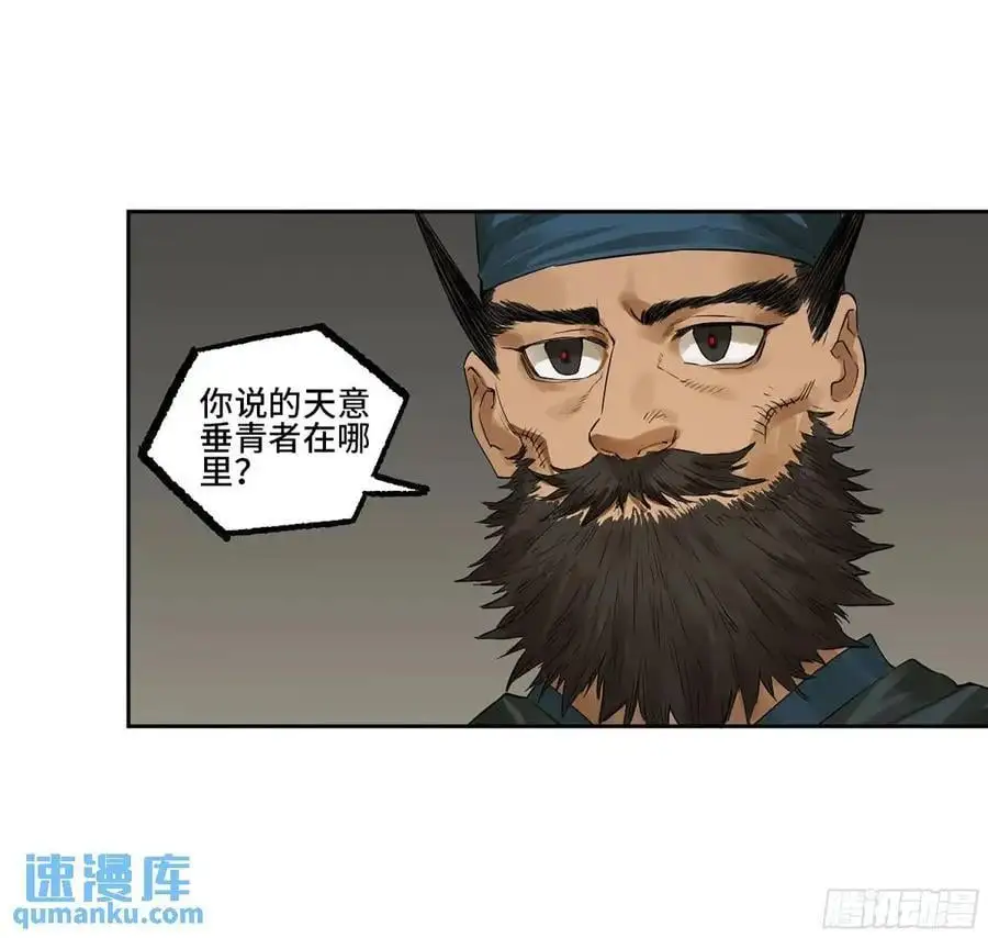 第三卷 73 誓10