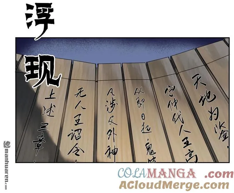 第399回 底牌51