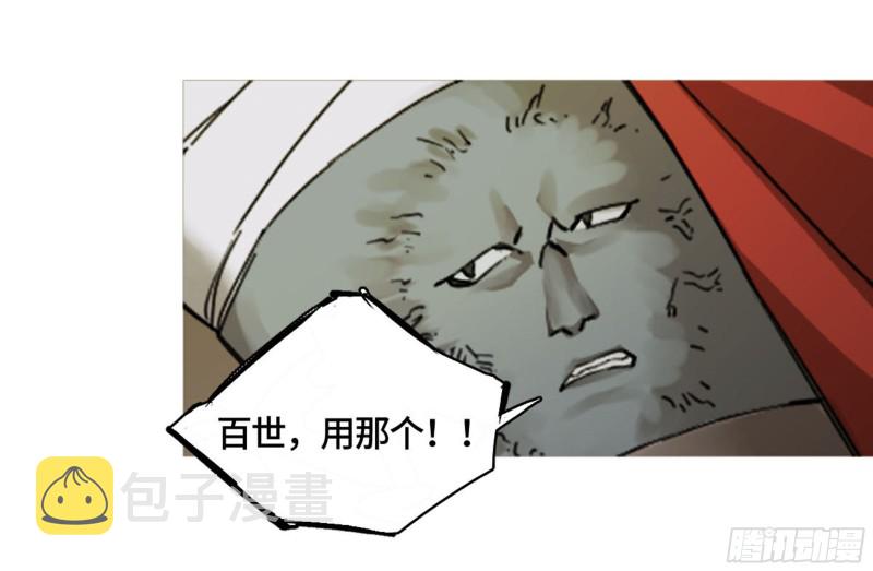 第二卷114倾尽所有四17