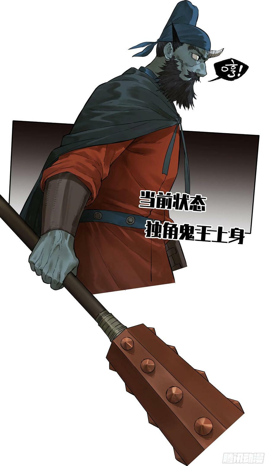 第三卷 39 统一战线16