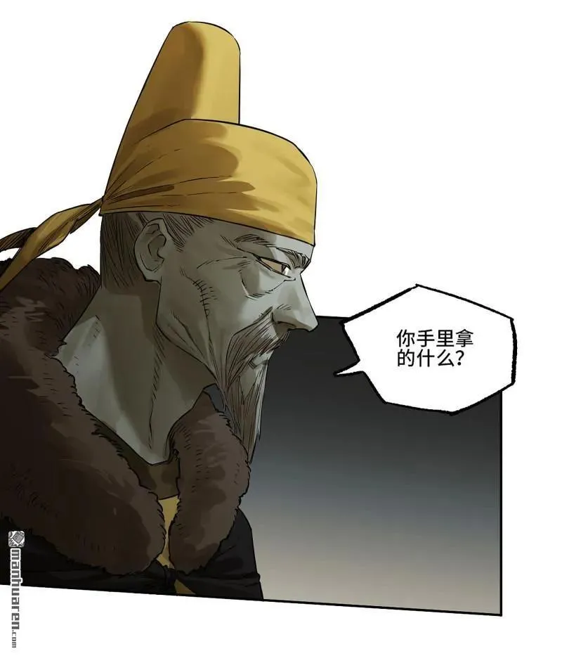 第408话 第三卷 92 薛礼的计划14