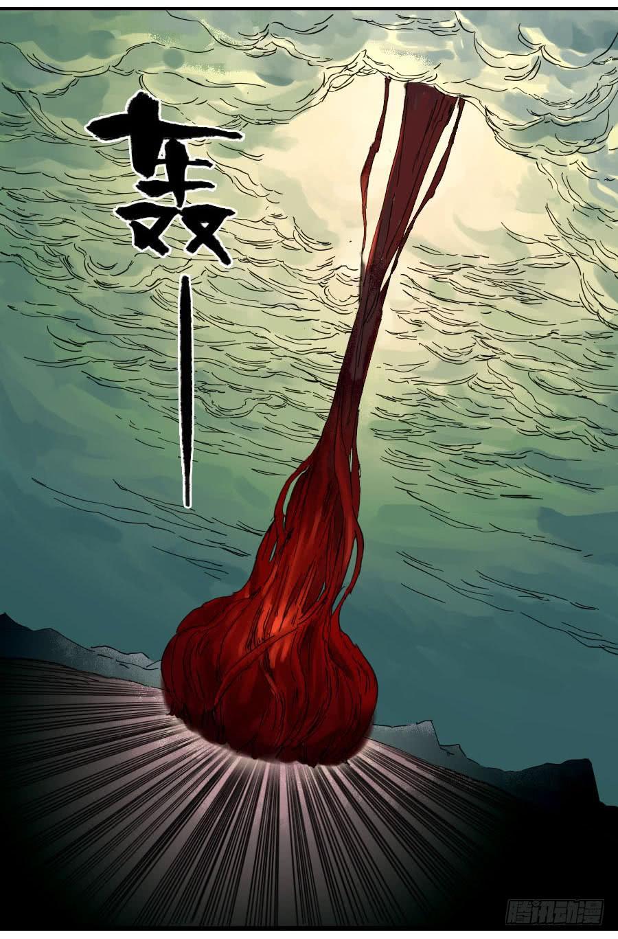 第九十一条：暗日43