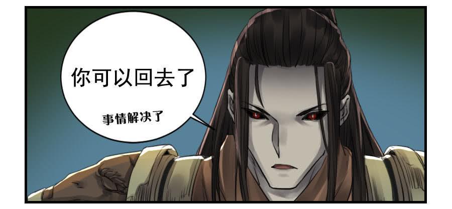 第九十六条：降临18