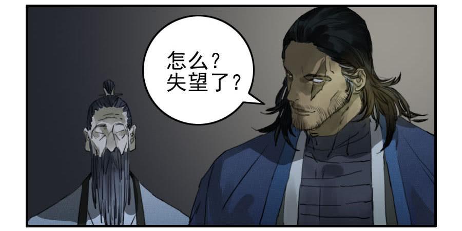 第九十二条：战败者14