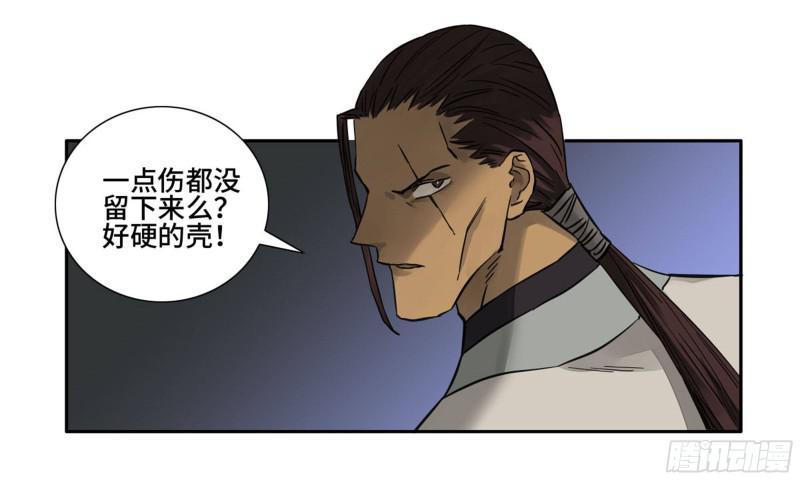 第二卷72二番战48