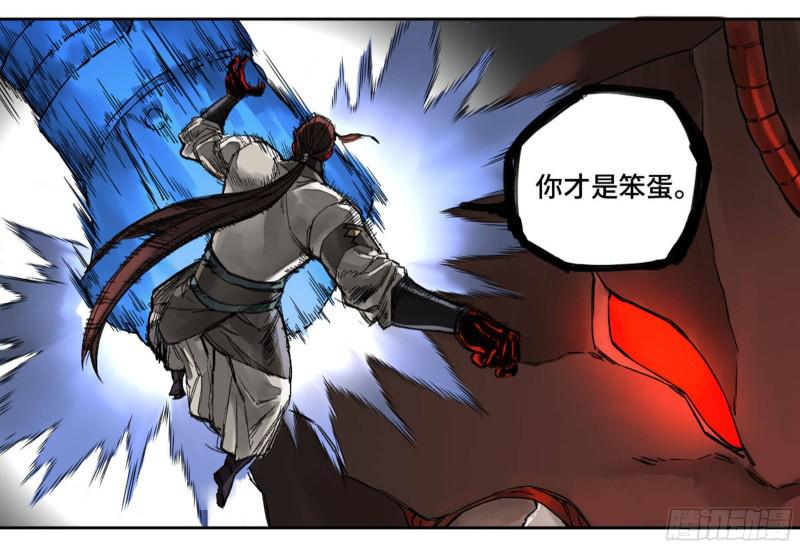 第二卷73千锤百炼14
