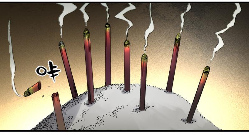 第二卷40集众44