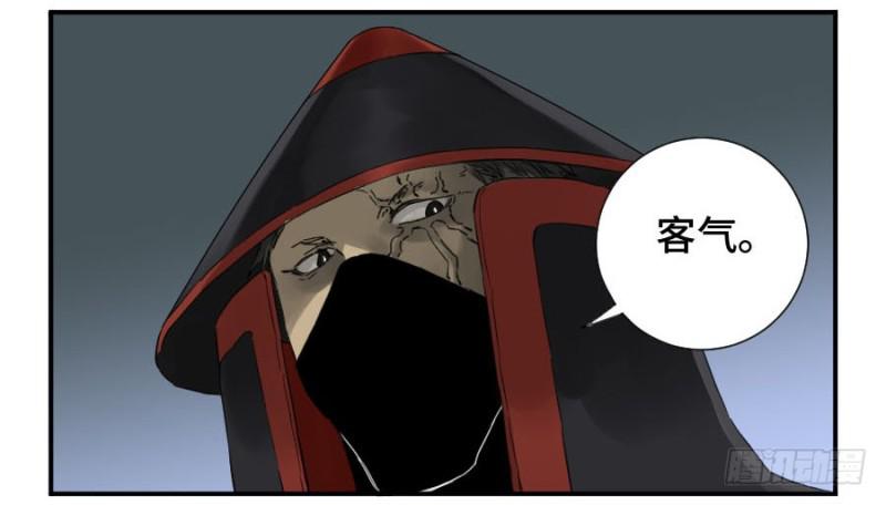 第二卷24召集20