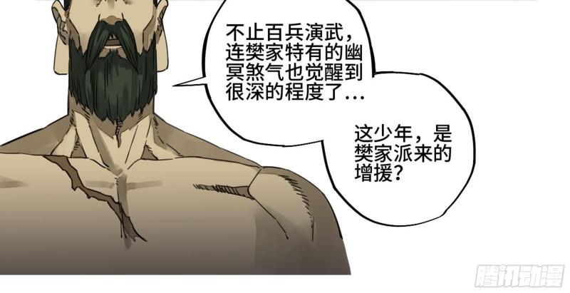 第二卷91虽迟但到11