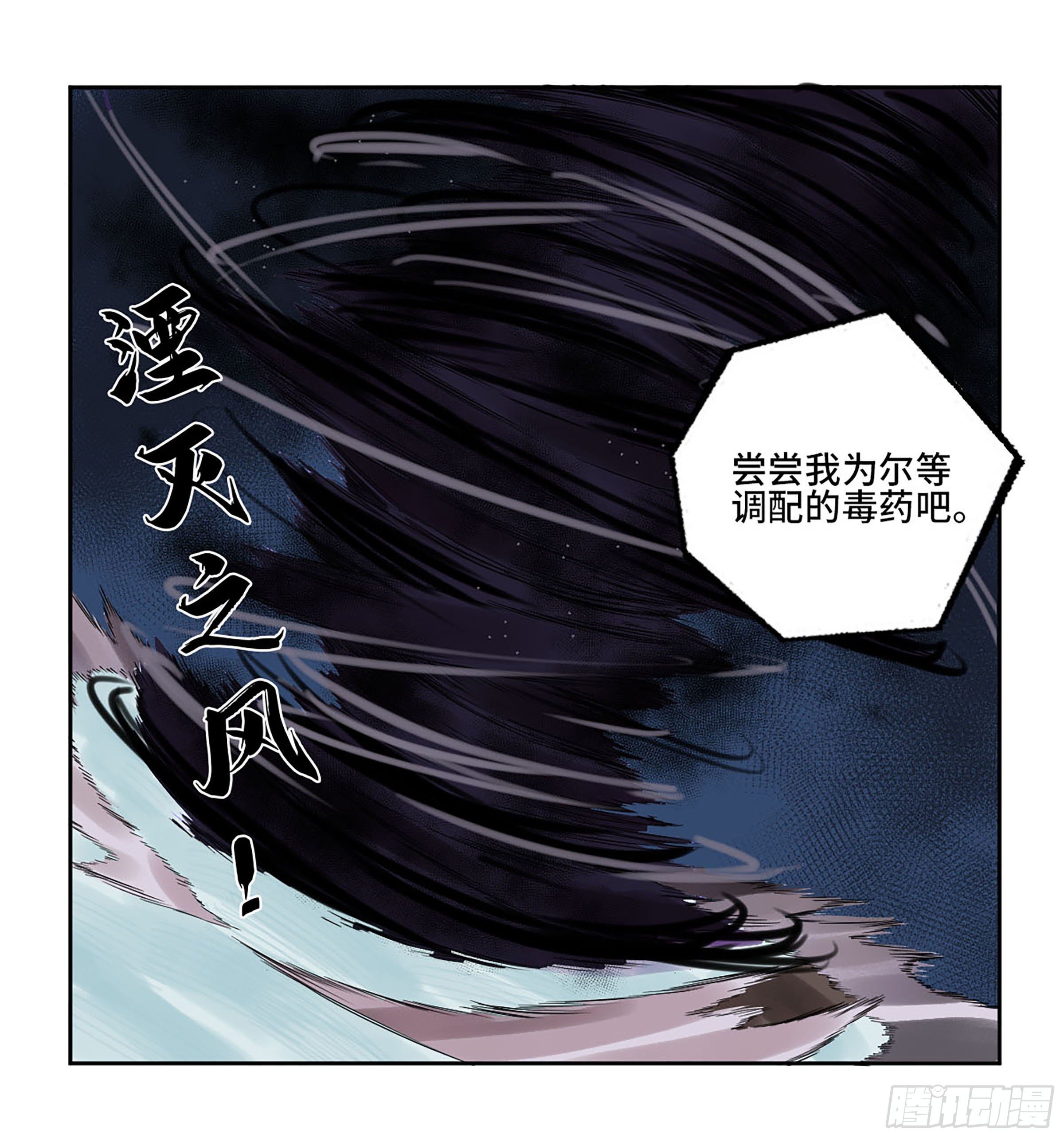 第二卷175去祂们的世界21