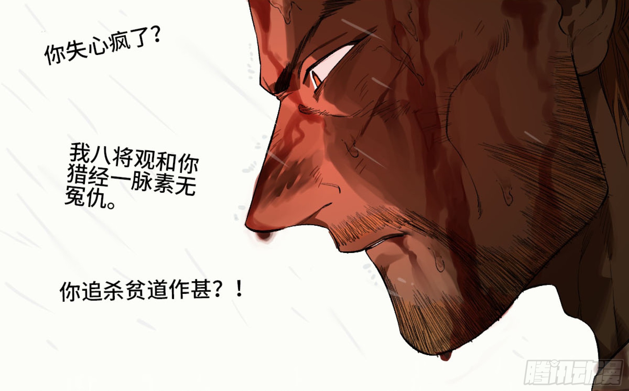 第三卷 23 岁饥说26