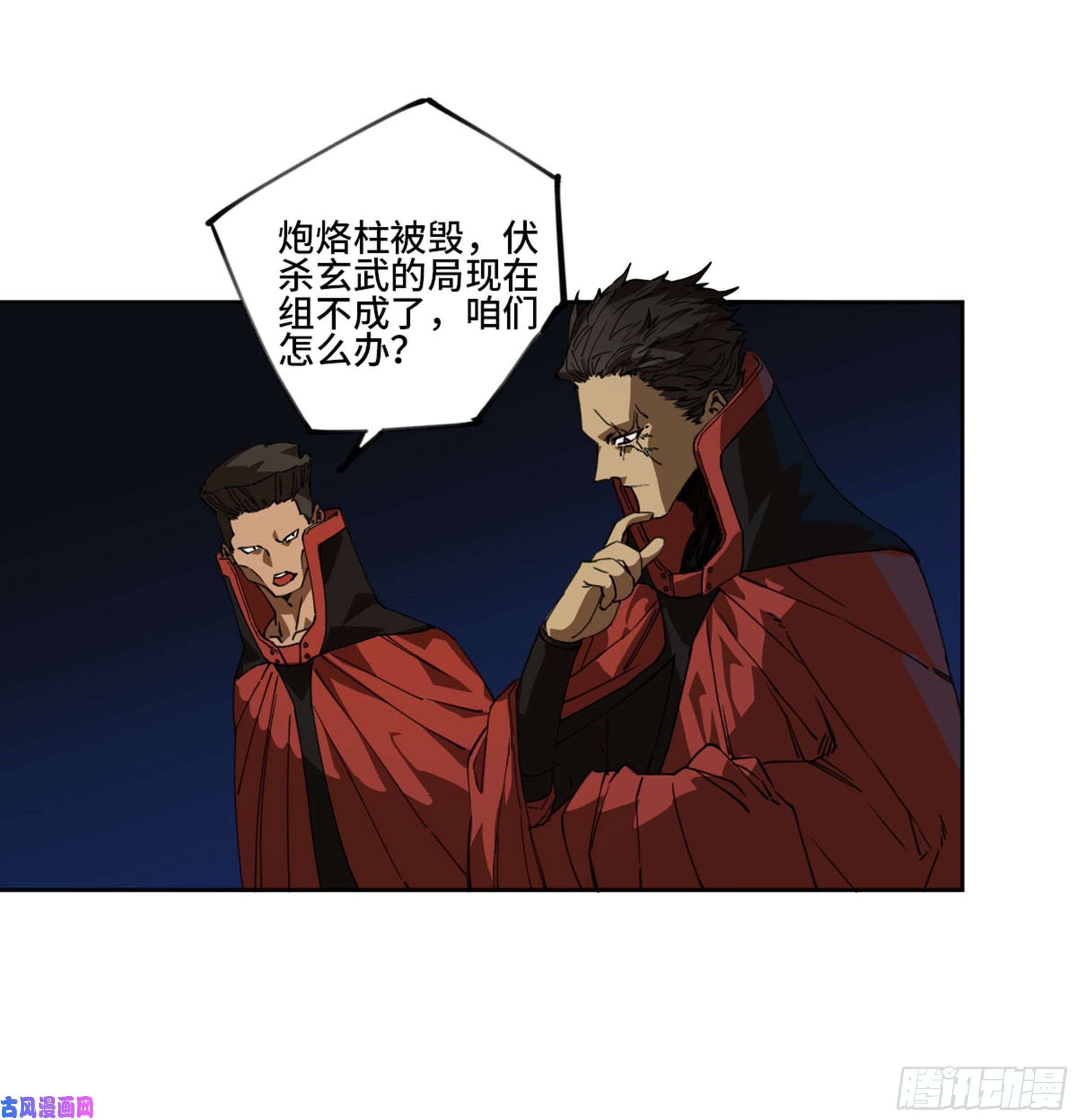 第二话123加速21