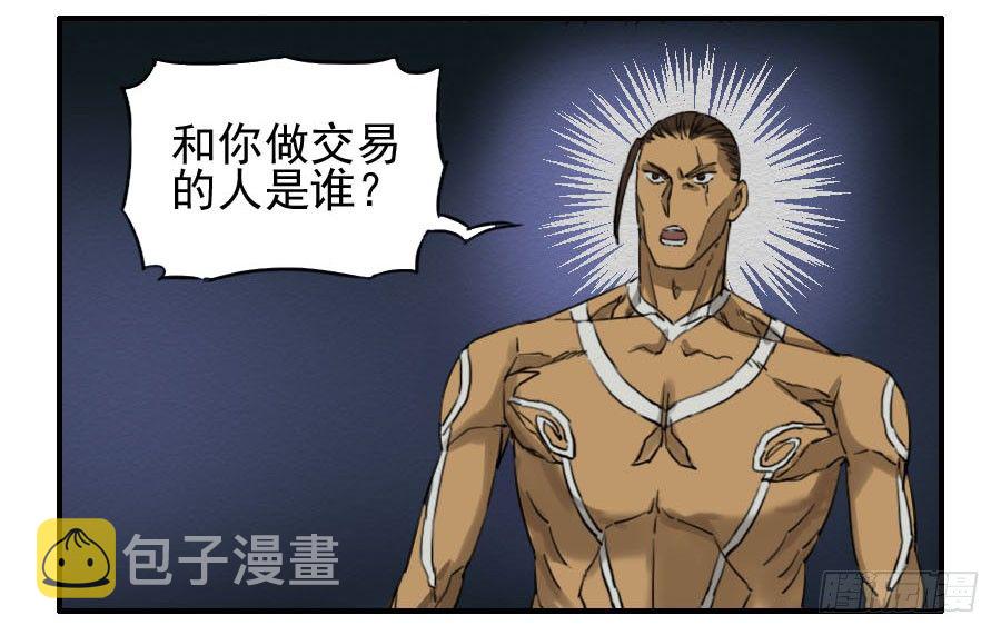 第六十四条：阴曹地府19