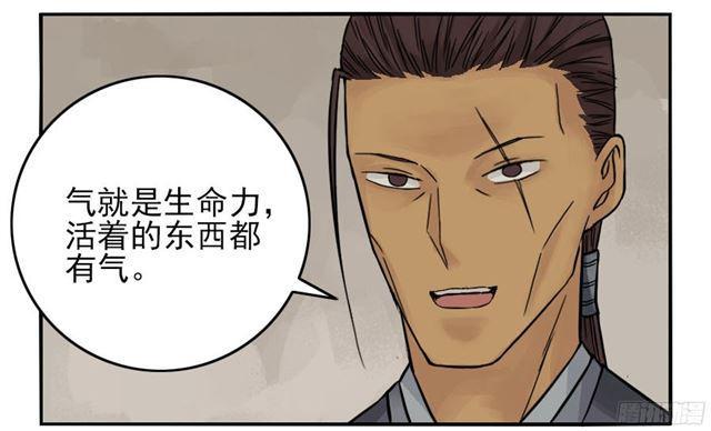 第三十九条：内视11