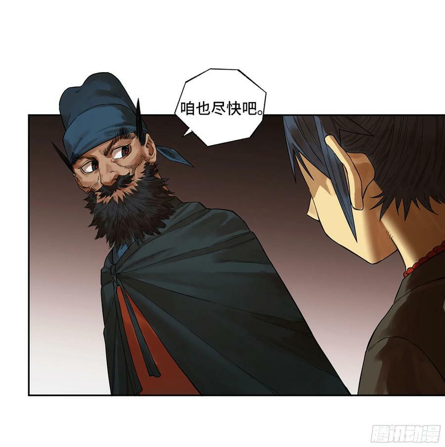 第三卷 42 人间如狱 三16