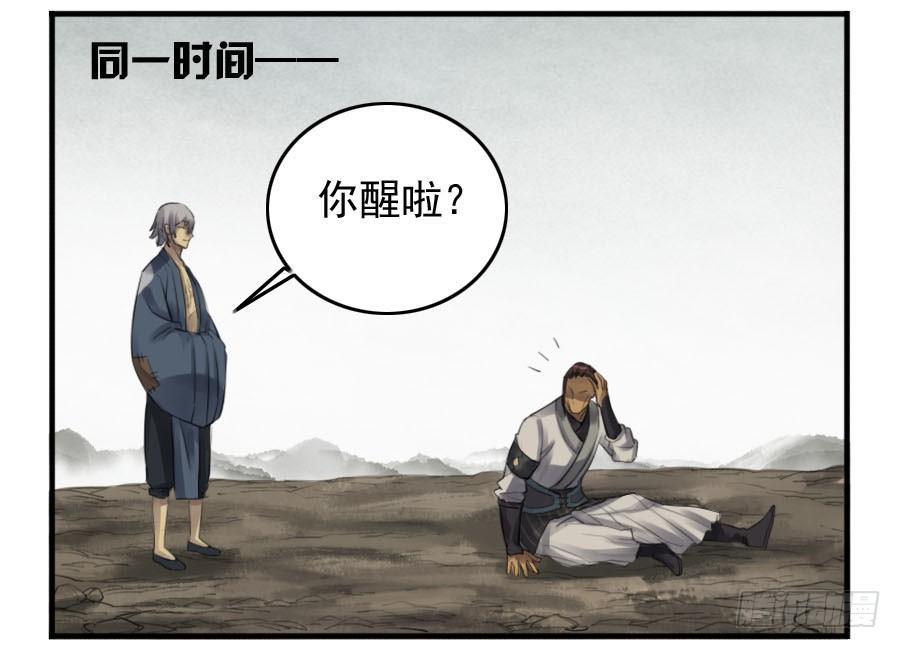 第九十三条：龙34