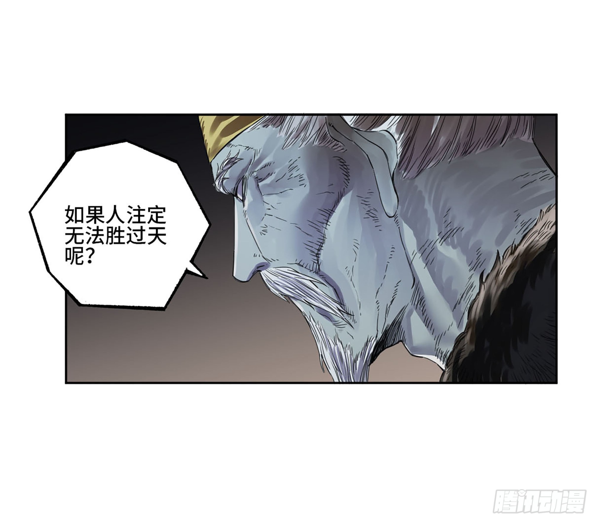第三卷05祭火窟33