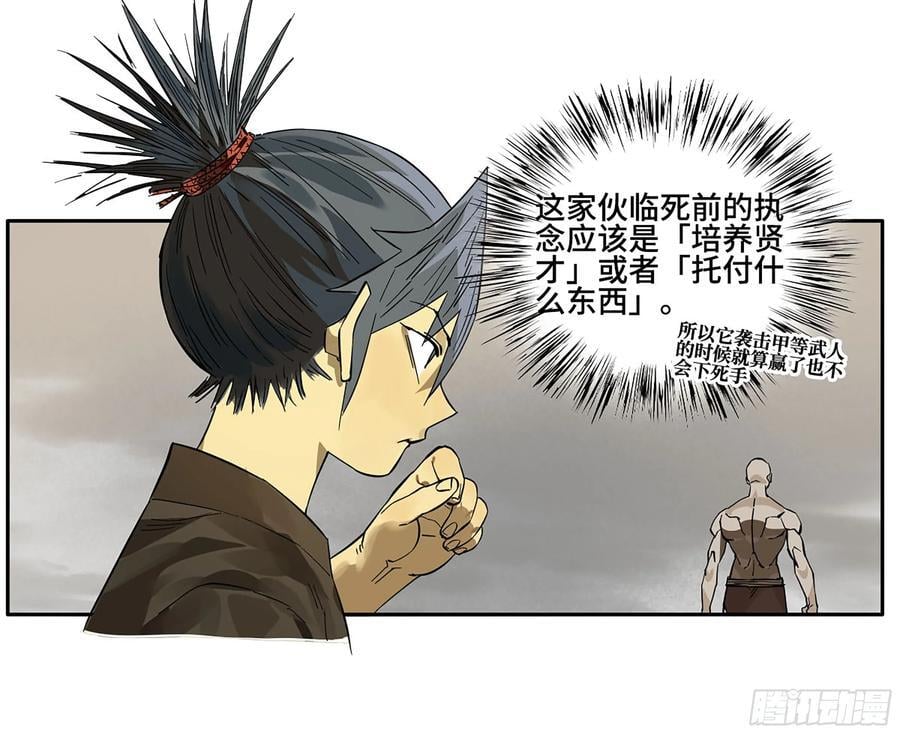 第三卷 59 联系53