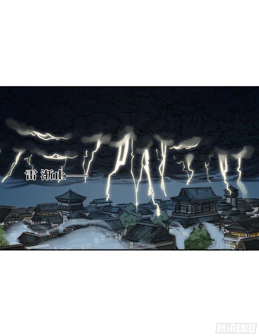 第二卷129污染46