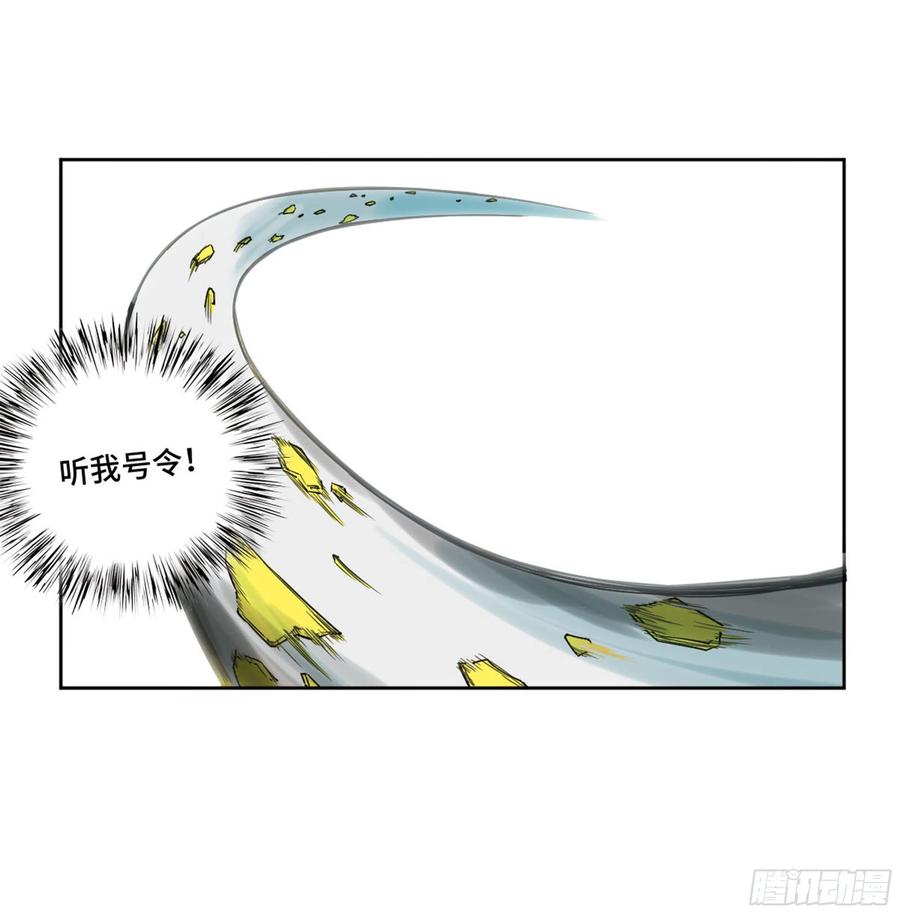 第二卷131战机26