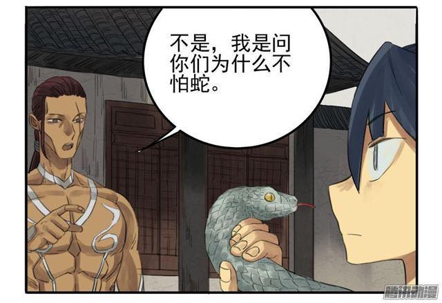 第十二条：修行28