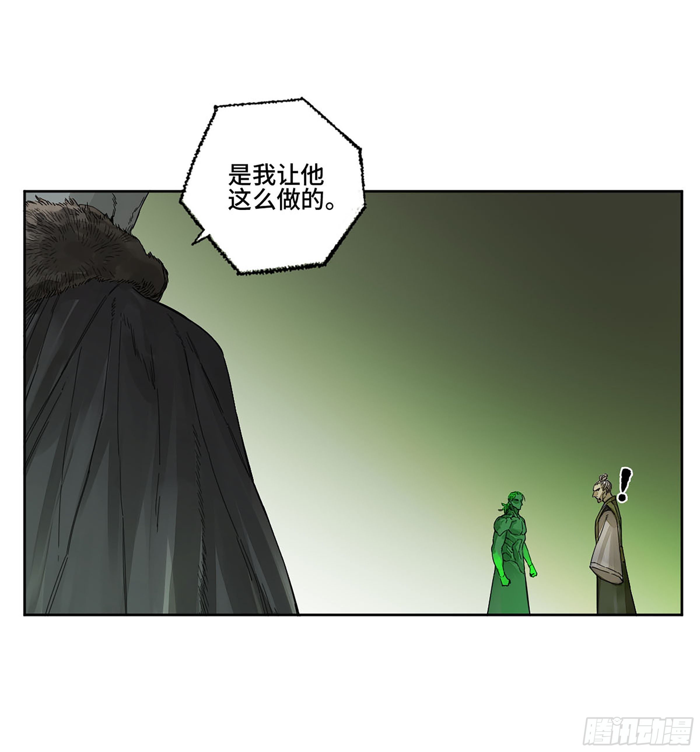第二卷151收尾7