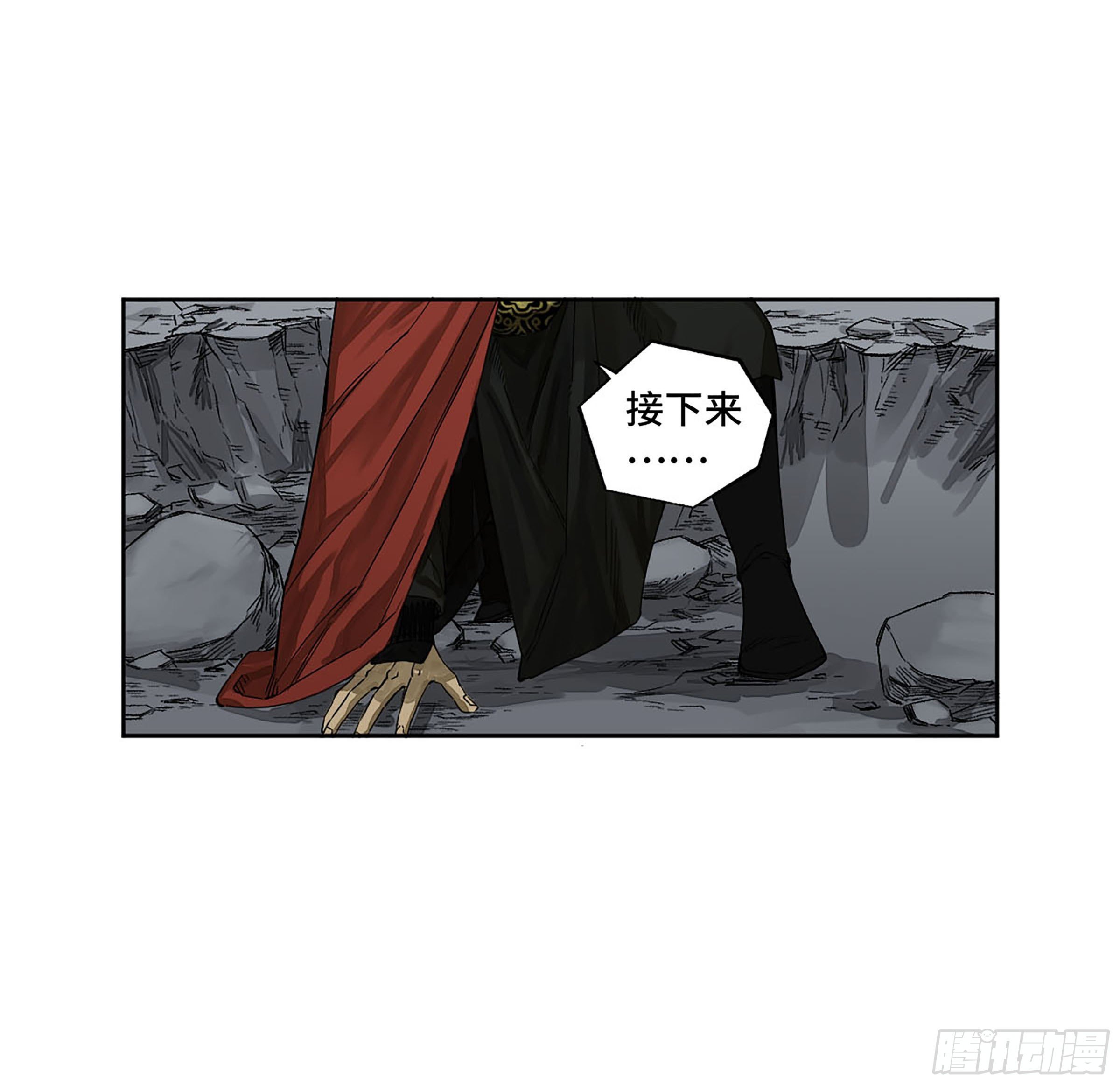 第二卷155三擒秦无阳12