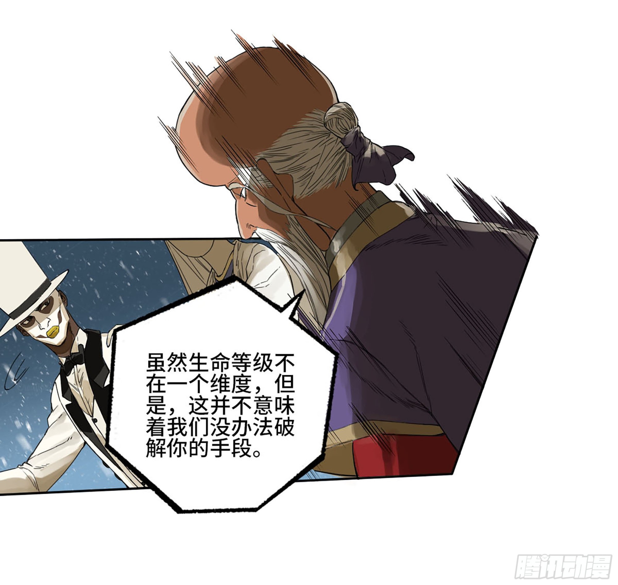 第二卷182人和35